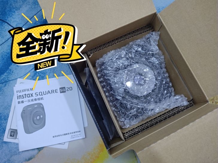 富士拍立得SQ20数模相机