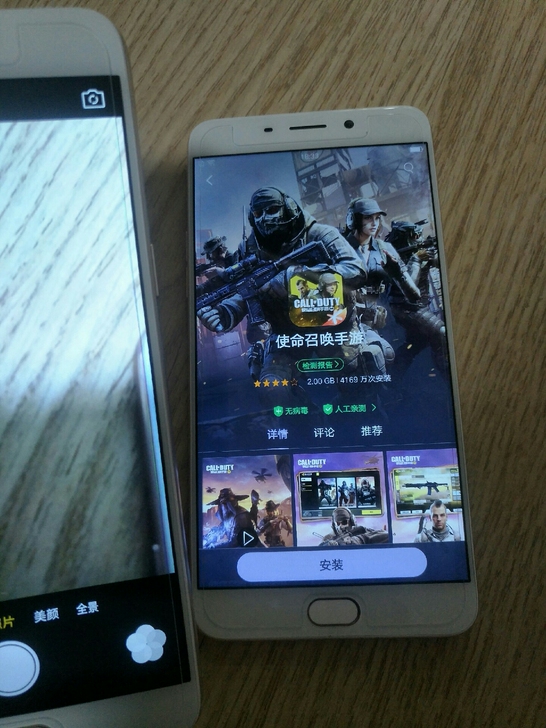 oppor9plus  OPPO
