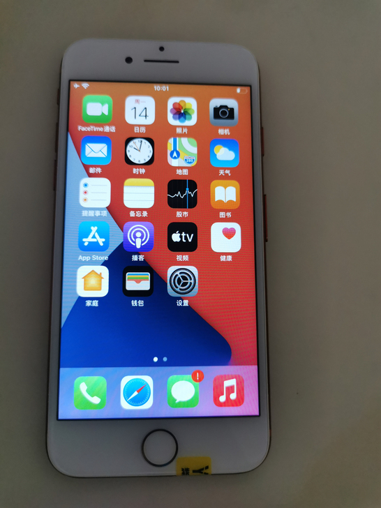 iPhone7苹果7代游戏机32g 苹果7...