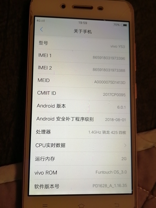vivoY53整机全原正常使用四角磨损,出...