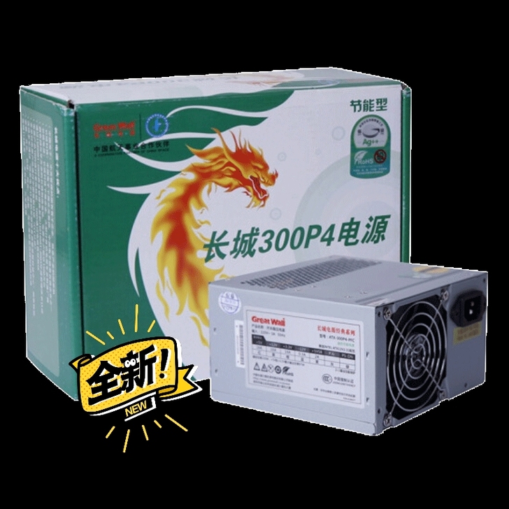 长城电源