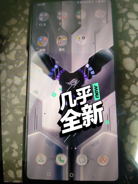 品牌型号 华硕rog3经典版12+256可刀
