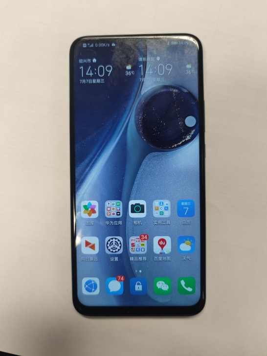 华为畅想10plus,6+128,自用游戏...