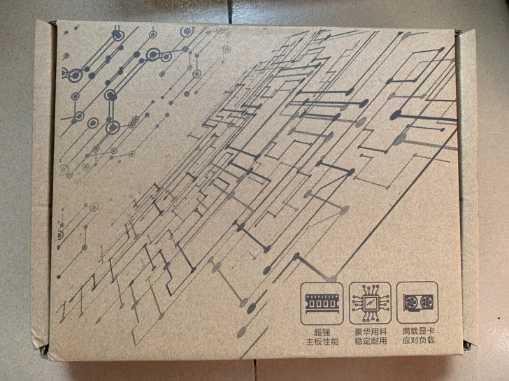 电脑主板