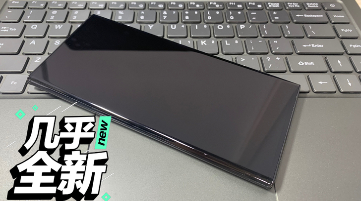 三星 Note 20 Ultra 5G 1...