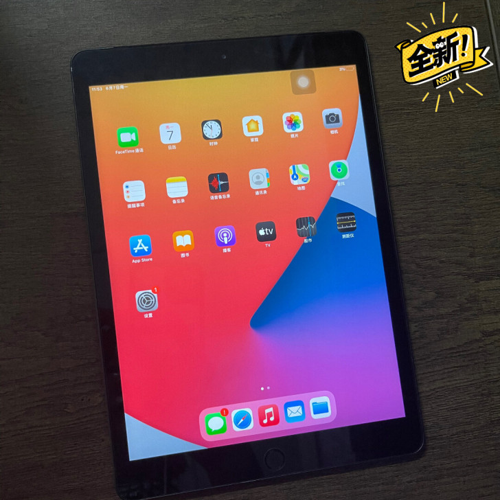 朋友的个人工作室不做了，闲置几台ipad，...