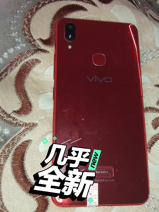 Vivox 21，6g运行高配版。九五成新...
