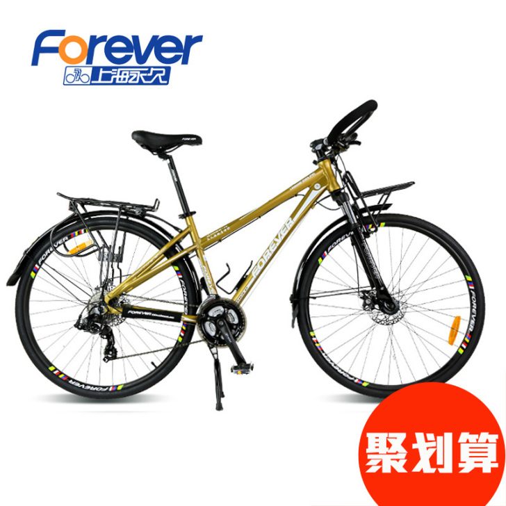 永久旅行车公路山地自行车24速蝴蝶把铝合金...