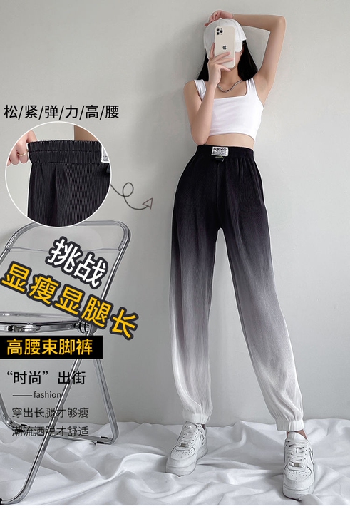 裤子女2021新款夏季渐变色高腰束脚裤宽松...