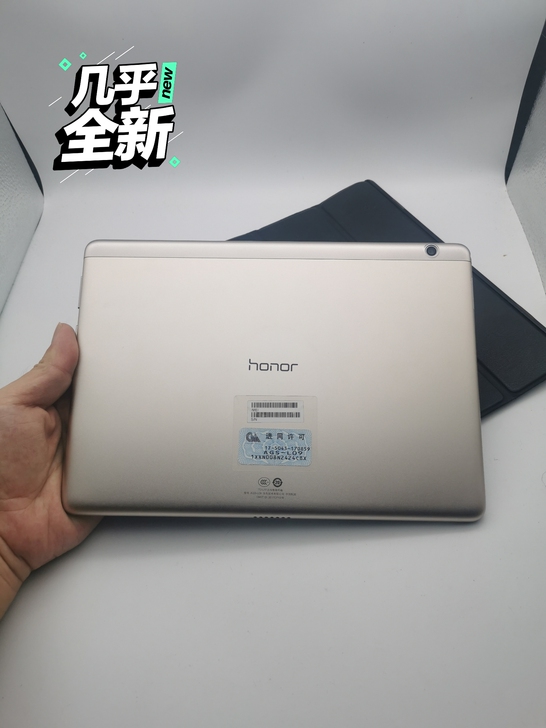 98新荣耀平板2 9.6寸3+32G插卡版...