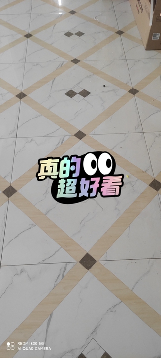 出售全新中兴GFGH    c+