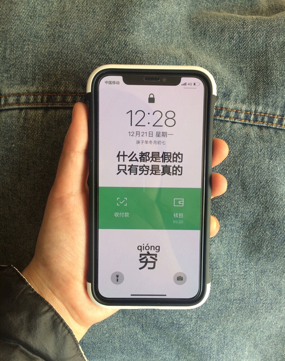 苹果iPhone x 256g 白色