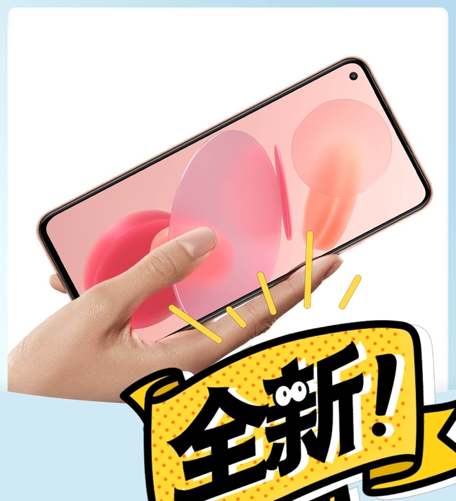 小米11 青春版  8+128，全新未不想...