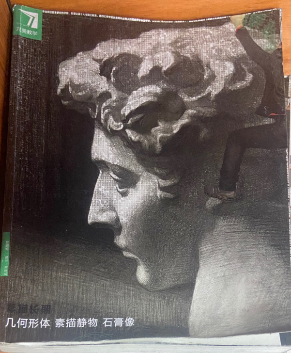 完美教学素描，美术生必备