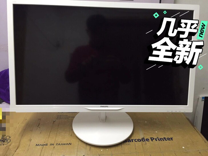 飞利浦 284E5Q 28寸显示器电脑显示...