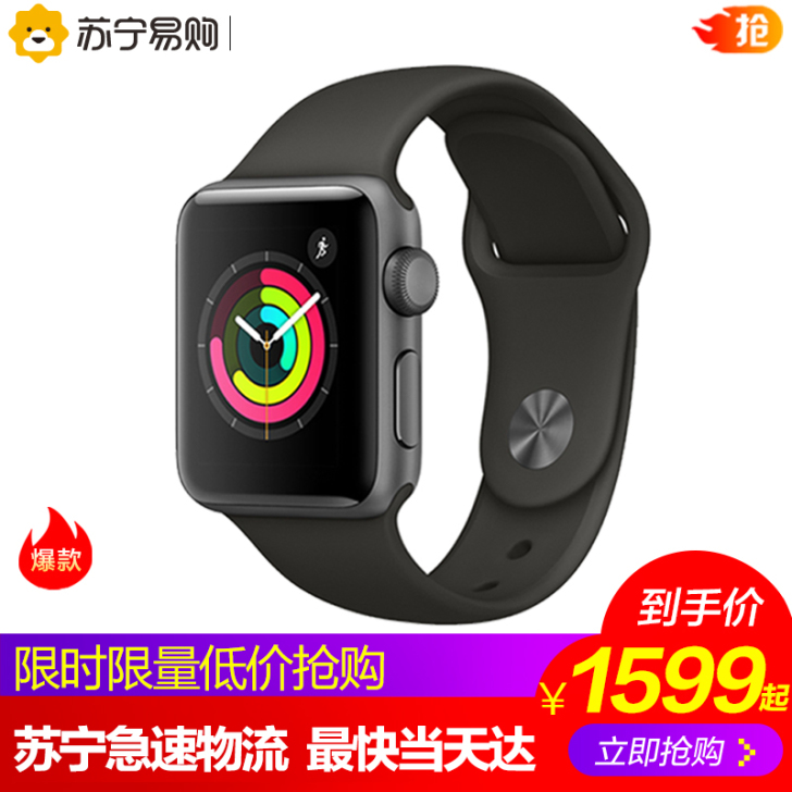 Apple Watch Series 3 ...