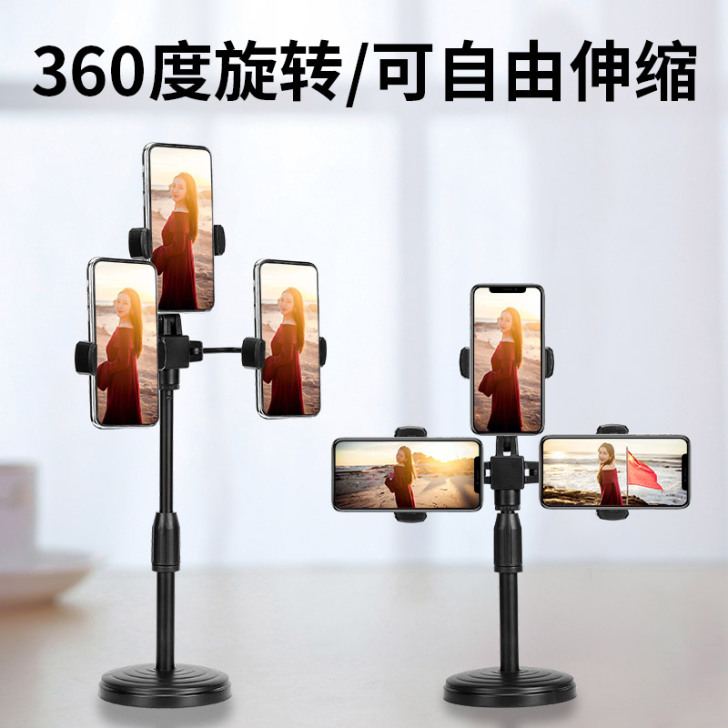 添乐 手机支架