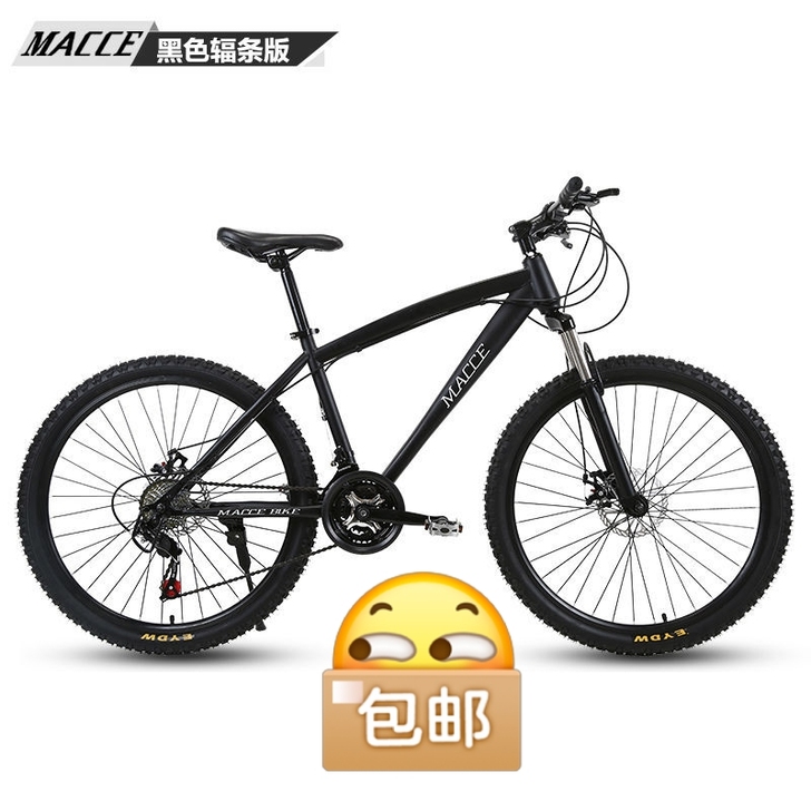 山地车自行车成人男女学生变速单车碟刹公路减...
