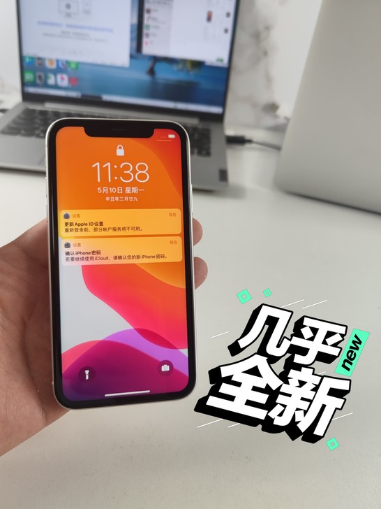 iPhone苹果11 64g 银色 99新
