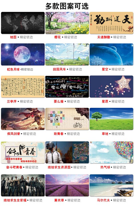 游戏鼠标垫超大号加厚锁边定制可爱卡通电脑鼠...