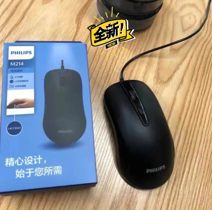 【今日捡漏】鼠标有线飞利浦鼠标电脑台式笔记...