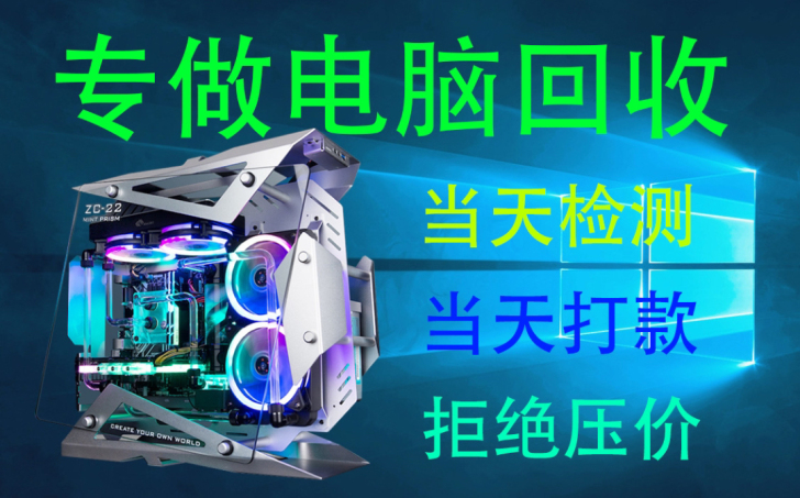 回收电脑主板:h410 b460 h470...