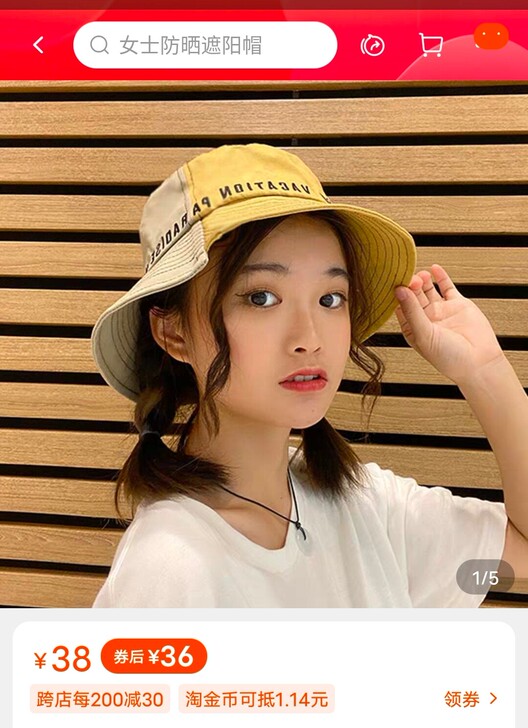 潮牌拼接不规则拼色盆帽渔夫帽,男女可戴,便...