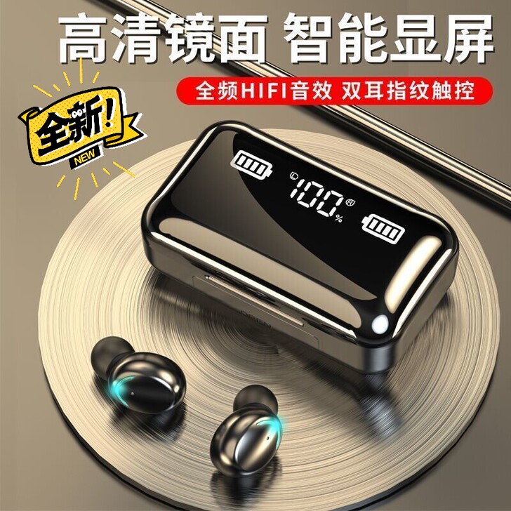 全新处理18D千元音效耳机双耳入耳式无线蓝...