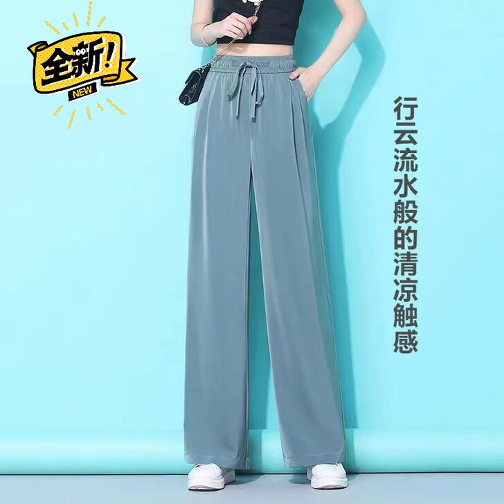 2021新款包邮冰丝阔腿裤 女高腰垂感宽松...