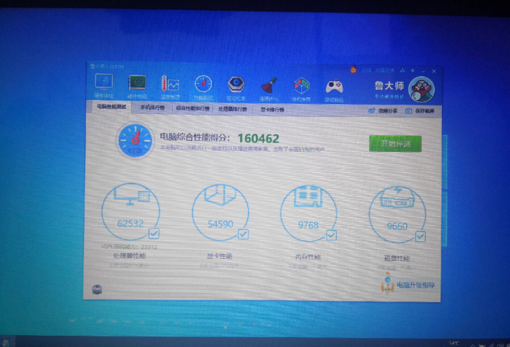 机械革命 笔记本游戏本 价格1800不讲价