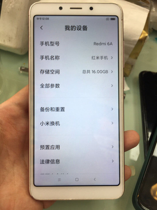 红米6a。216,功能全部正常使用,小米账...