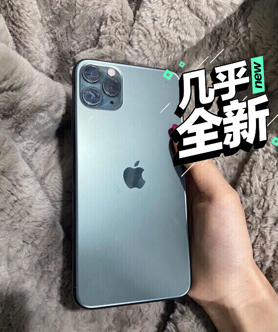 大学生闲置,手机一直是自己一直在用,苹果1...