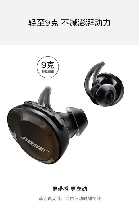 Bose SoundSport Free ...
