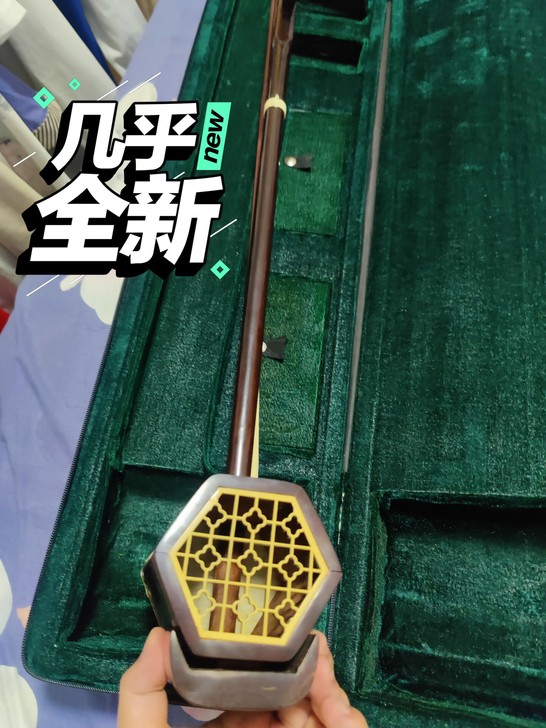 99成新二胡，因入手后不幸左手食指末节骨骨...
