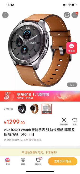 价格不降了，感觉能行就下单吧