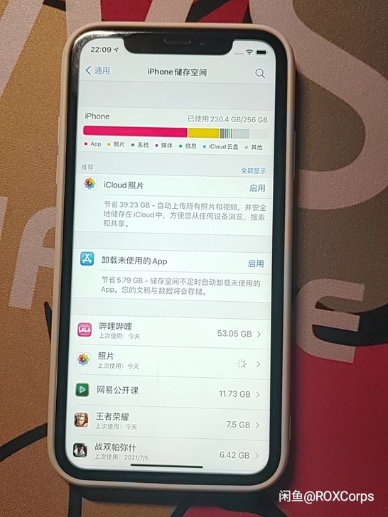 iPhone 11 国行256GB