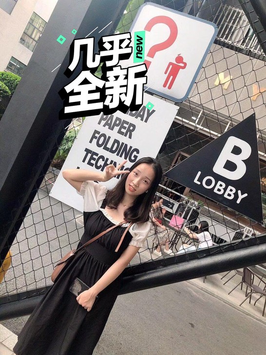 就穿出去拍了个照，在宿舍穿过几次，这个穿上...