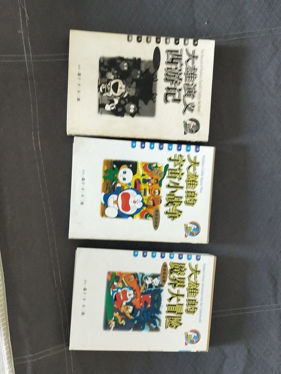 哆啦A梦漫画，喜欢的拍。30元，不包邮。看...