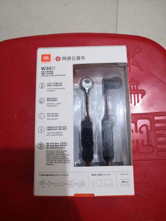 网易云官方购买的，自己买了新耳机，打算出手...