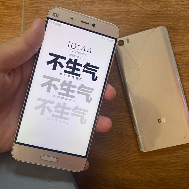 小米红米mi5