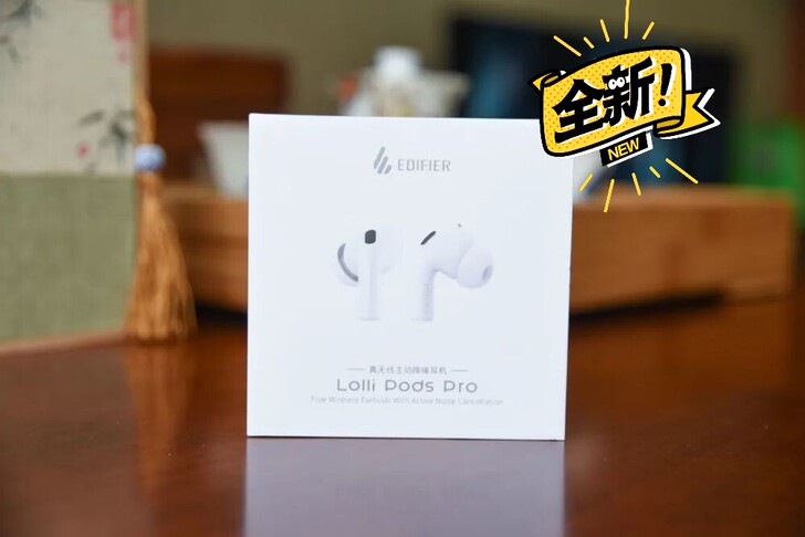 【全新现货】漫步者Lollipods pr...
