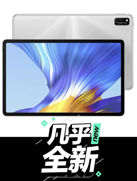 99新 荣耀 平板 V6 10.4英寸钛空...