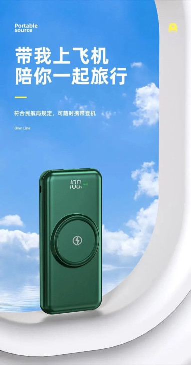 自带线10000毫安大容量充电宝，全新的充...