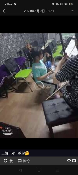 二胡课  二胡老师  可网课 可线下  曾...