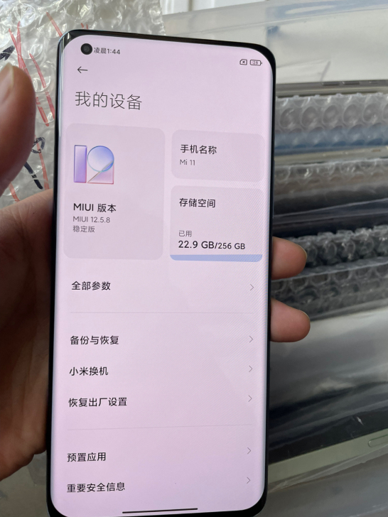 品牌型号 小米11 8+256 成色充新