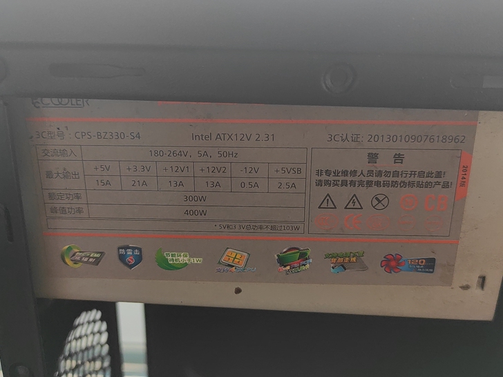 升级电脑,剩下的电源和机箱一起卖吧,我都没...