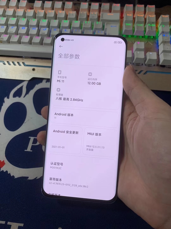 小米11  12+256  蓝色  95新