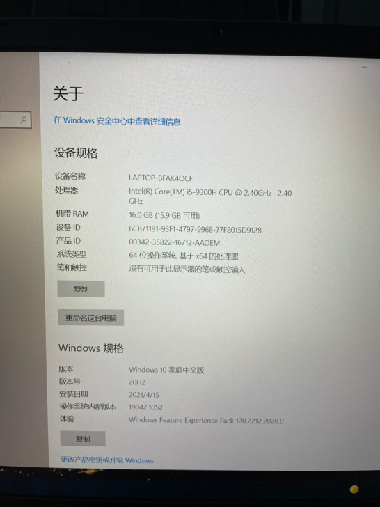 华硕飞行堡垒7代