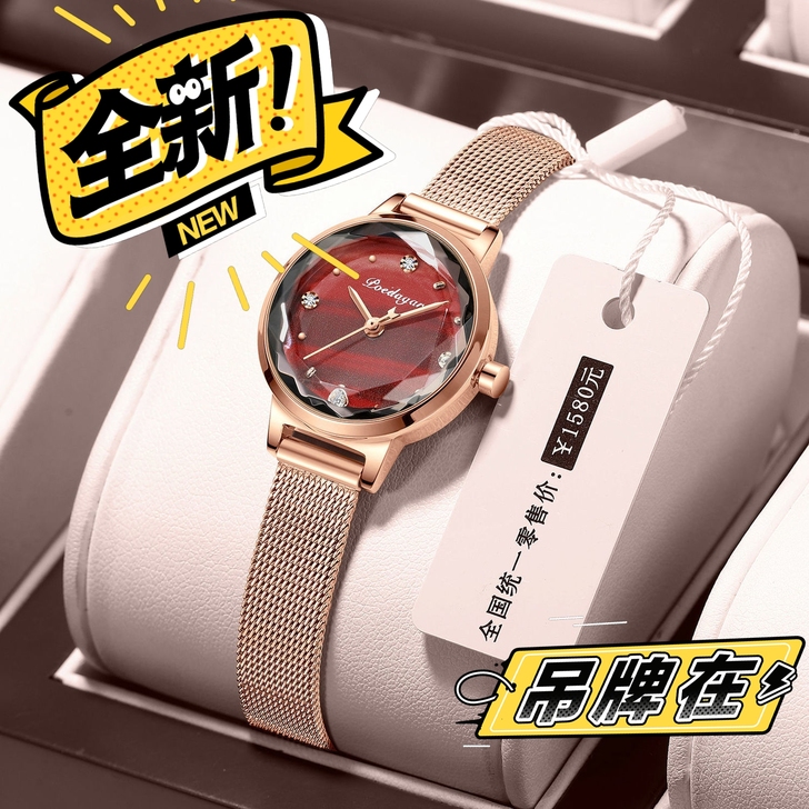原价1580元的瑞士手表现只卖78元,实体...