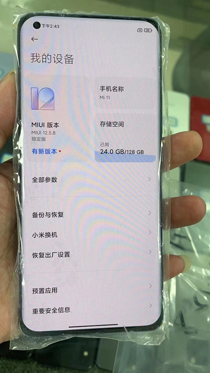 小米11 8128g 屏幕靓,框靓,尾插充...